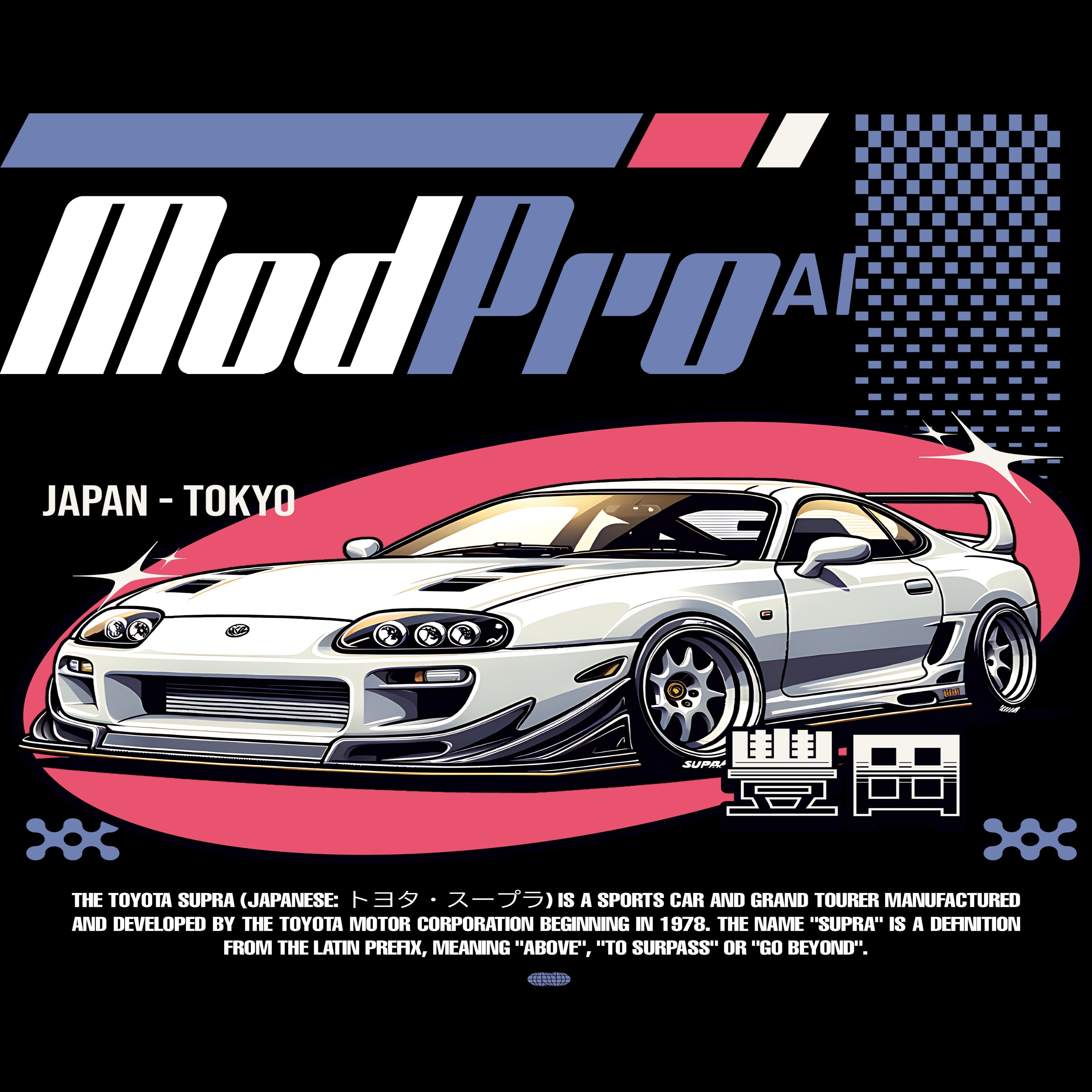 ModPro Retro Racing Supra Graphic Cooling Shirt